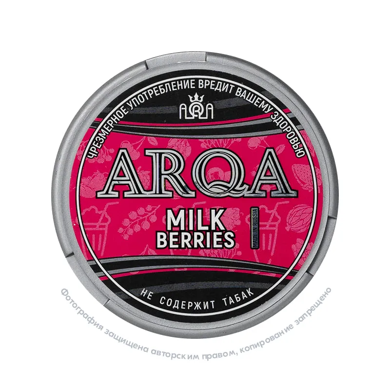 Снюс ARQA Milk Berries, 70 мг/г, молочный коктейль с ягодами