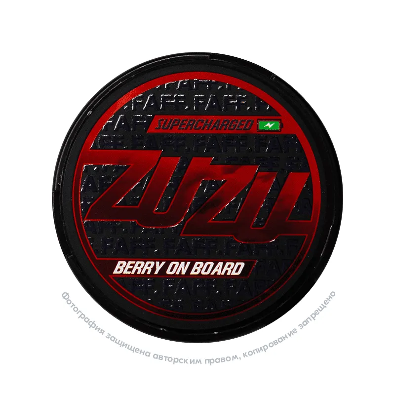 Снюс FAFF ZUZU Berry on Board, 150 мг/г, гранат, клубника и черника, slim portion