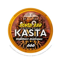 Снюс Kasta Covid 228 | 666 (Первая волна) Имбирная лихорадка, 120 мг/г, имбирь, slim portion