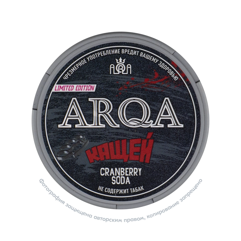 Снюс ARQA Слово Пацана Кащей (Cranberry Soda), 120 мг/г, содовая с клюквой, limited edition