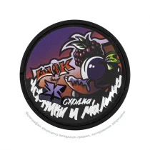 Снюс ШОК by X Сходка Черники и Малины, 201 мг/г, ментол, slim portion