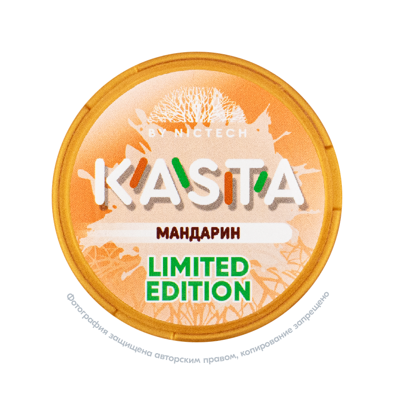 Снюс Kasta Limited Edition Мандарин, 105 мг/г, мандарин, slim portion