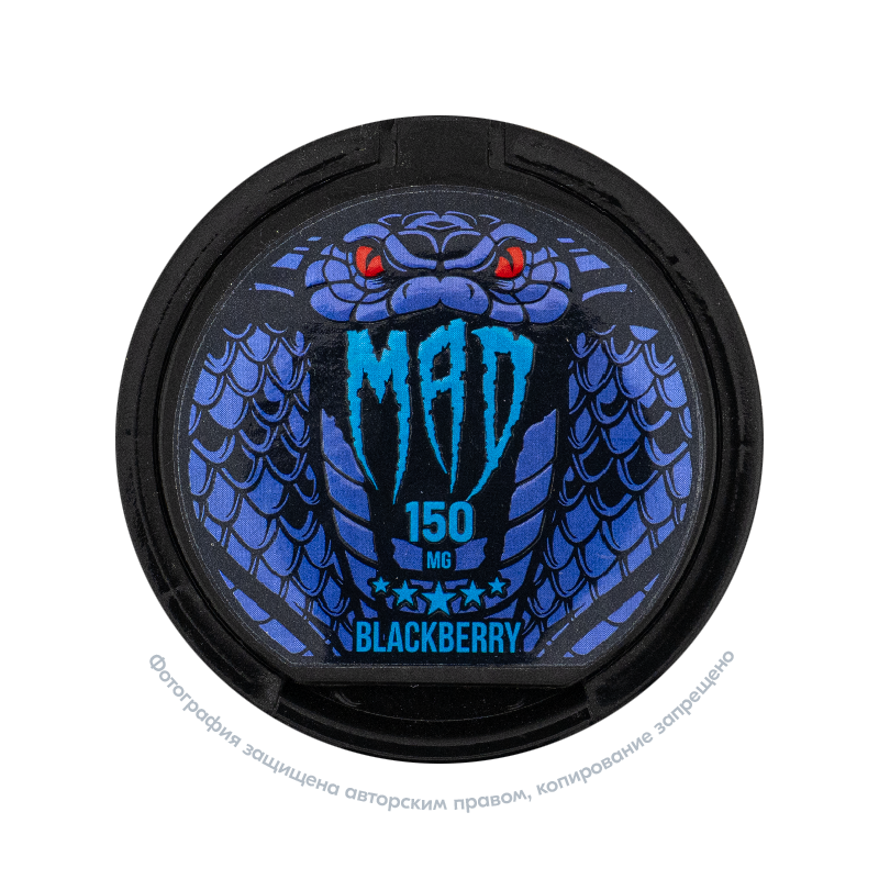 Снюс MAD Blackberry, 150 мг/г, ежевика