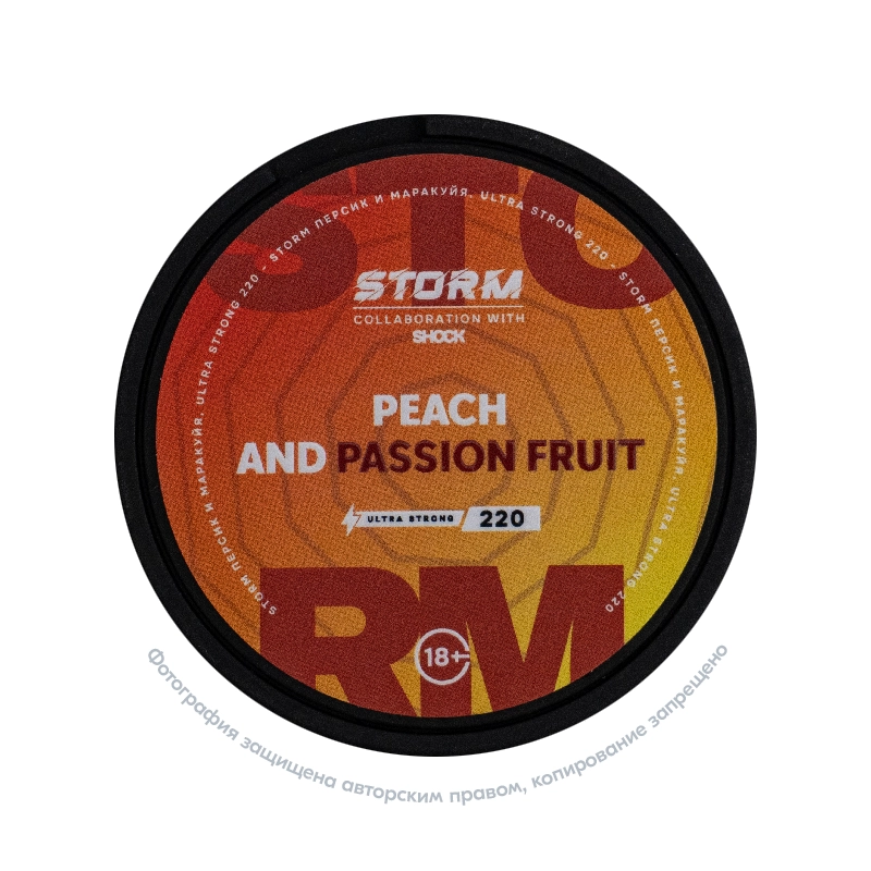 Снюс ШОК Storm Peach And Passion Fruit, 220 мг/г, персик и маракуйя, slim portion