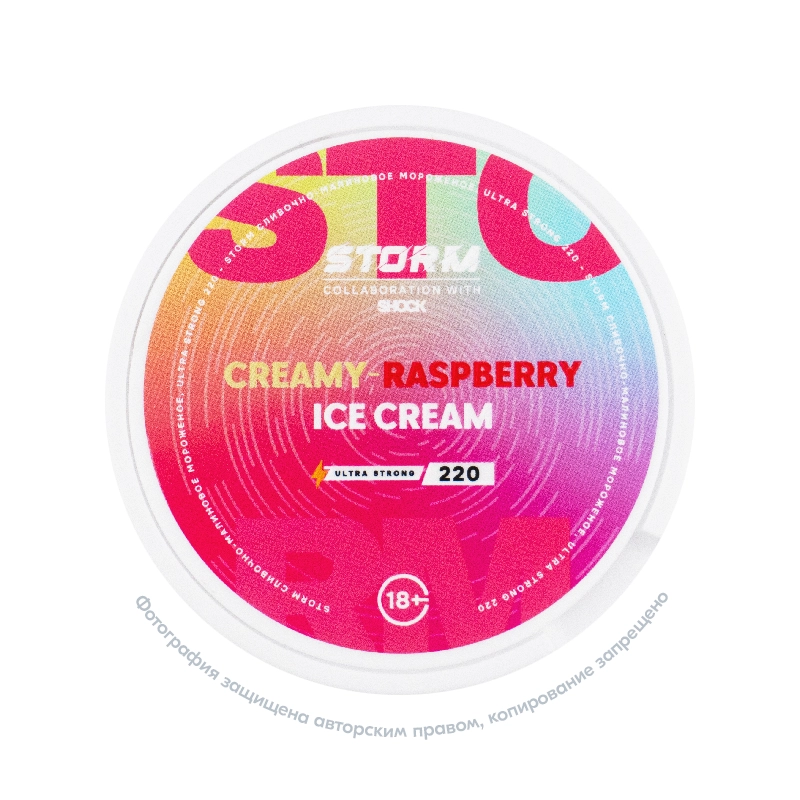 Снюс ШОК Storm Creamy-Raspberry Ice Cream, 220 мг/г, сливочно-малиновое мороженое, slim portion