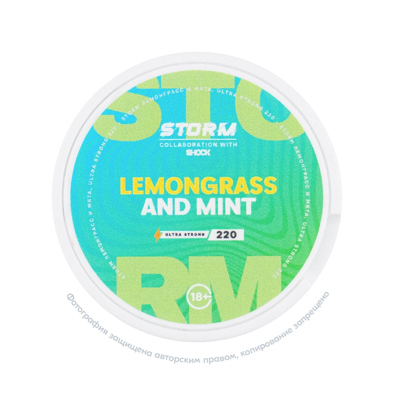 Снюс ШОК Storm Lemongrass And Mint, 220 мг/г, лемонграсс и мята, slim portion